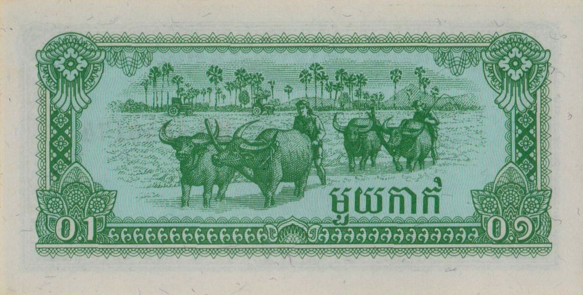 Cambodia 0.1 1979 UNC P-25